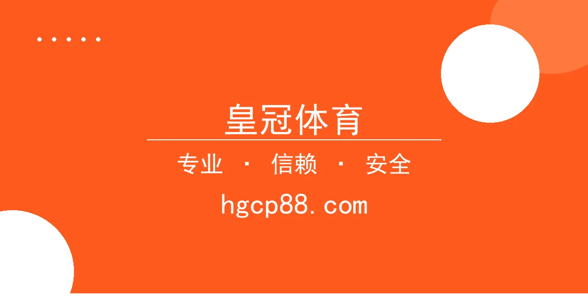 行业热点 过去24小时具体事件